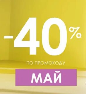 Распродажи 99