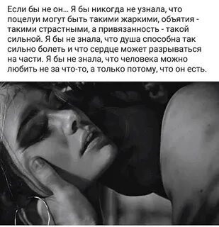 Не смогу забыть те поцелуи даже
