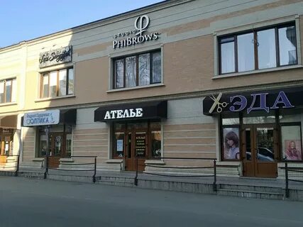 Ателье сочи