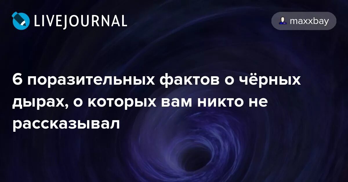Интересные факты обо всём. 1000 интересных фактов. Удивительные факты. Поразительный факт. Интересные факты о желудке.