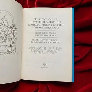 Духовное завещание