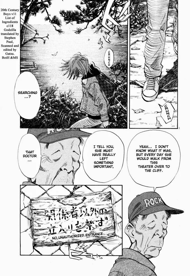 Наоки урасава мальчишки 20 века. Мальчики 20 века манга. Century boys манга. 20 century boys манга. 20th century boys манга friend.