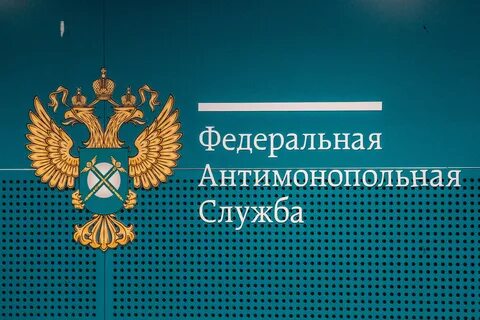 Фас практика решений