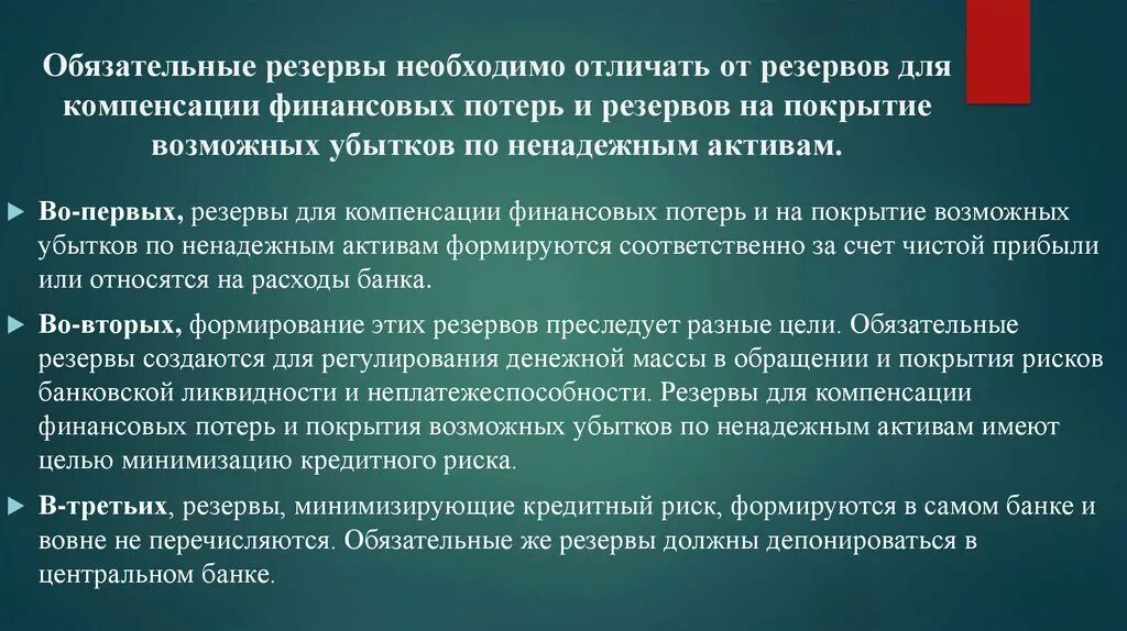 Что делают люди чтобы минимизировать риски землетрясений