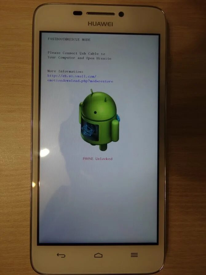 Блокировка телефона huawei. Разблокировка загрузчика Хуавей. Хуавей блокировки загрузчика. Разблокировки бутлоадера телефона Хуавей. Как прошить Huawei.