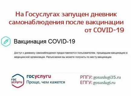 Почему не приходит одноразовый код госуслуги