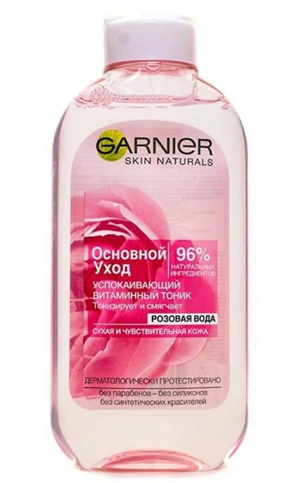 Garnier Skin naturals тоник. Тоник гарньер розовая вода. Гарньер тоник для лица для сухой и чувствительной кожи. Тоник для лица Garnier Skin naturals основной уход розовая вода 200 мл. Garnier skin