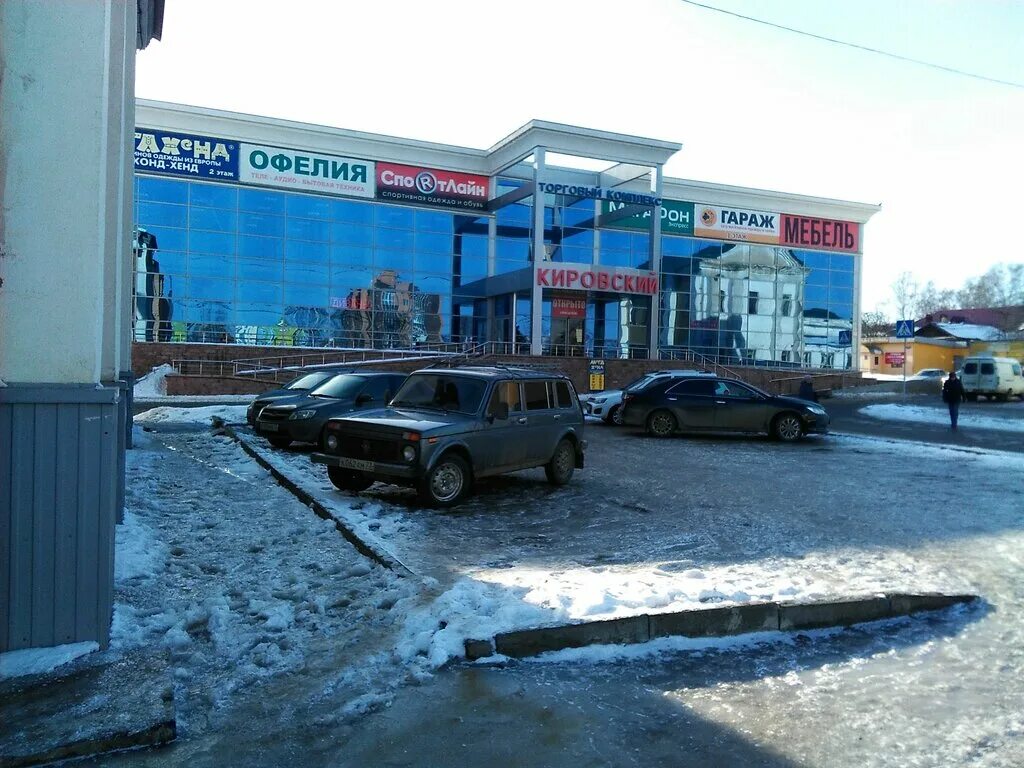 Мужская обувь - магазин обуви, Саранск - отзывы и фото - Яндекс.Карты