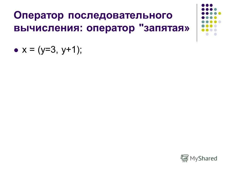 Параллельно последовательное движение формула. Операция последовательного вычисления. Последовательное движение формула. Электроемкость при параллельном соединении конденсаторов. Операция последовательного вычисления.