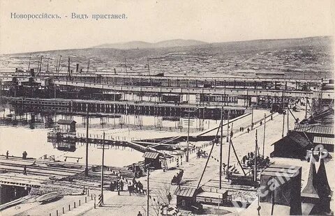 История новороссийска в