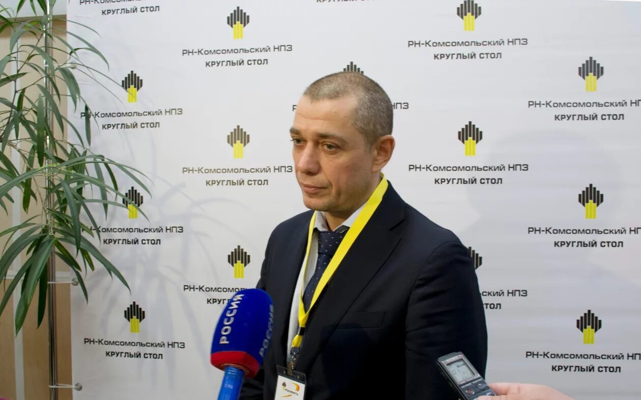 Комсомольский НПЗ Роснефть генеральный директор.
