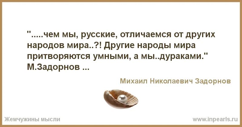 Почему трусость самый страшный порок. Самый страшный грех булгаков. Трусость страшный порок иешуа. Трусость несомненно один из самых страшных пороков. Трусость самый страшный грех.
