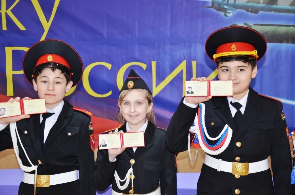 Посвящение в кадеты 5 класс. Посвящение в прокадеты. посвящение в кадеты фон. посвящение в кадеты картинка. лента посвящение в кадеты.