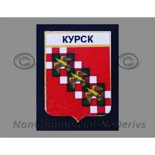 Курская ленинградский