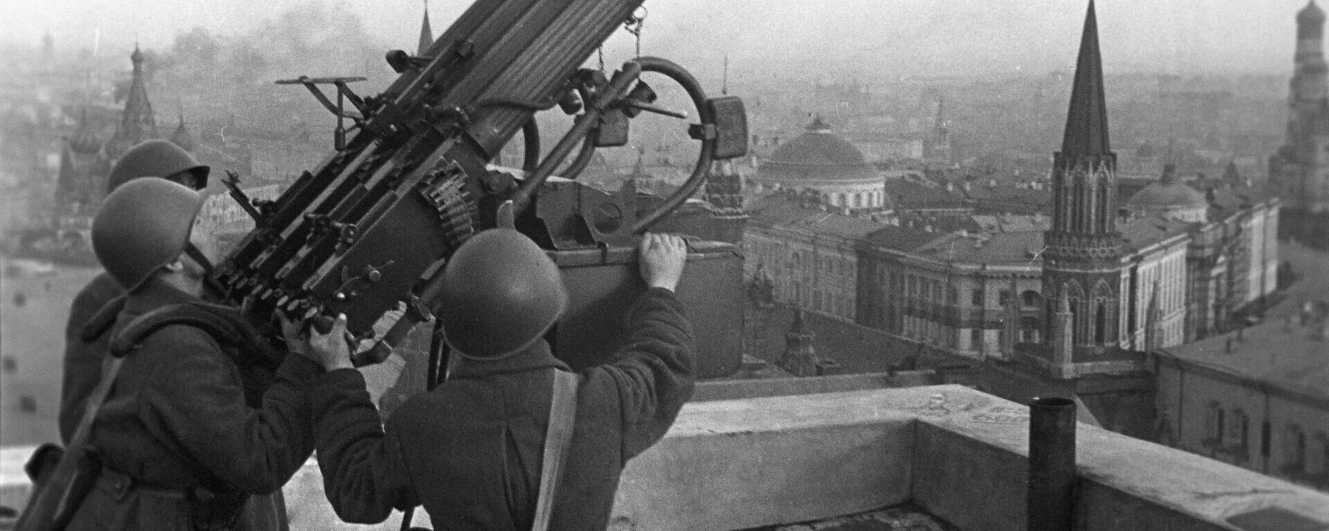 Зенитчики в битве за Москву. Оборона Москвы 1941. Советские зенитчики на крыше гостиницы Москва октябрь 1941 года. Битва за Москву ВОВ. Москву бомбят