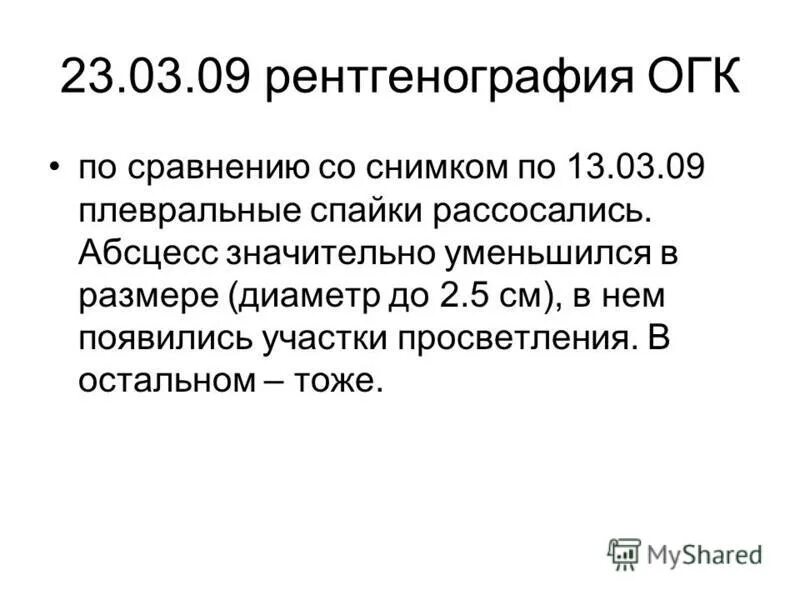 Лакунарный ишемический инсульт мкб 10. Острое нарушение мозгового кровообращения по ишемическому типу мкб. Геморрагический инсульт мкб 10. Классификация острых нарушений мозгового кровообращения. Острое нарушение мозгового кровообращения мкб код 10.