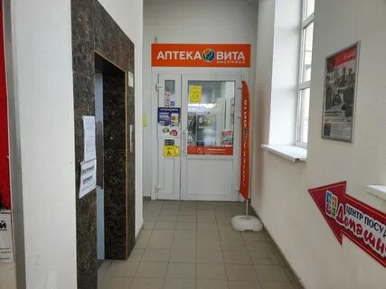 Ставрополь экспресс