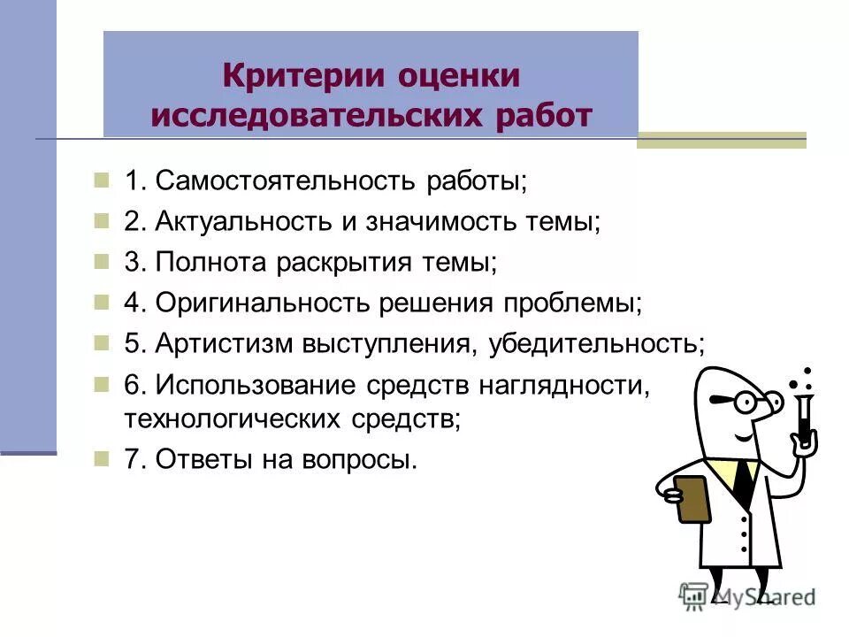 Новаторство рассказов чехова. Актуальность и убедительность статье чехова написанной. Актуальность и убедительность статье чехова написанной. Письма чехова. Вывод рассказов чехова.