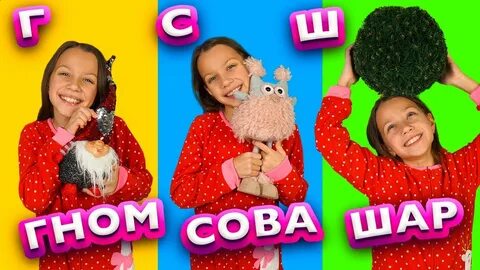Ты и я вики шоу