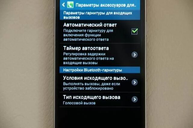 Как подключить автоответчик на телефон андроид Установка и настройка автоответчика на Андроиде с записью голосового сообщения
