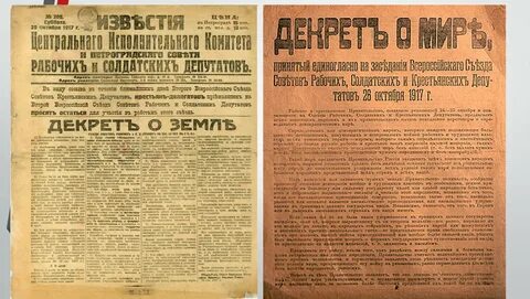 Уроки революции 1917 года