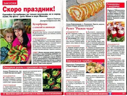 Рецепты присланные