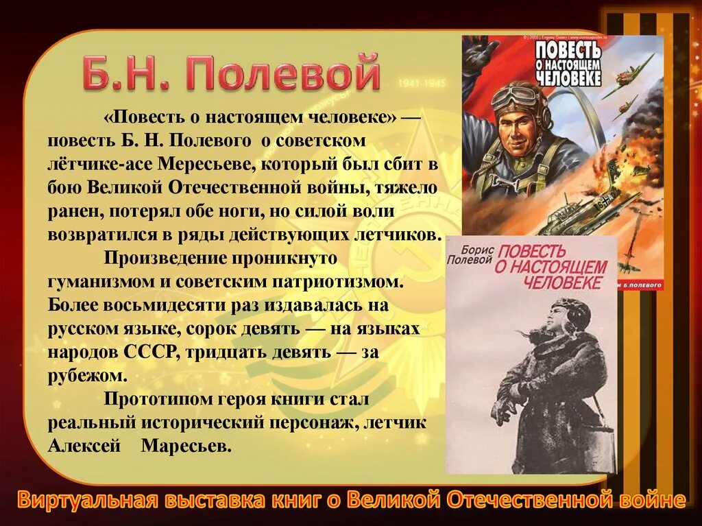 как можно охарактеризовать войну. великая война сочинение. митя круглянский мост. война великая отечественная война литература. как можно охарактеризовать войну.