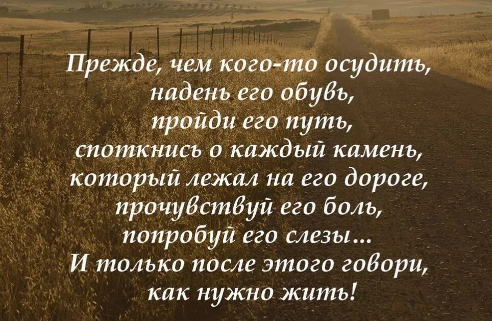 Каждый очень по разному