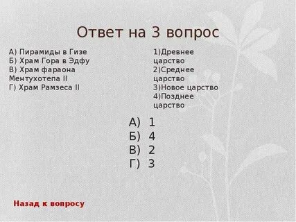 Инструкция отвечает на вопрос