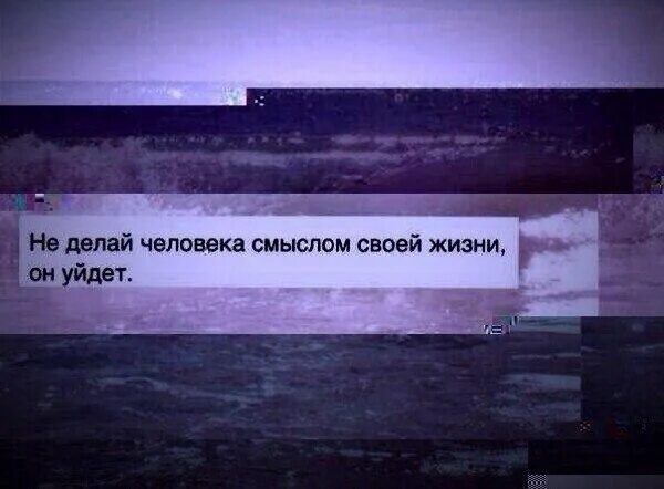 Грустные посты. Грустные надписи для ВК. Цитаты для ВК. Цитаты из ВК. Топовые фразы.