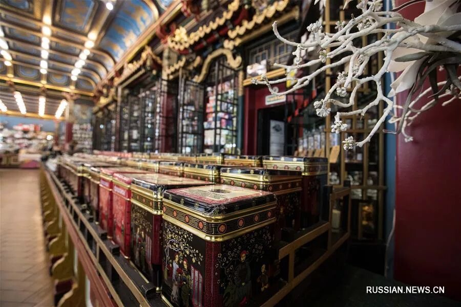 China shop