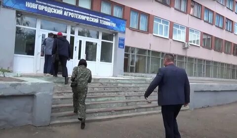 Новгородский агротехнический
