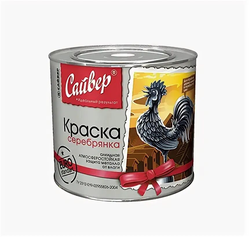 Серебрянка сайвер 0. Алкидная серебрянка. Краска серебрянка сайвер. (на лаке бс). Серебрянка краска для металла фото.