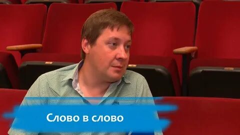 Руководитель дк