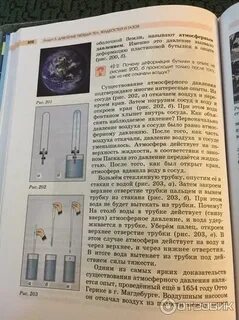 Воробьев учебник физика