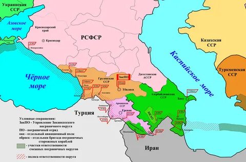 Закавказская федеративная социалистическая республика