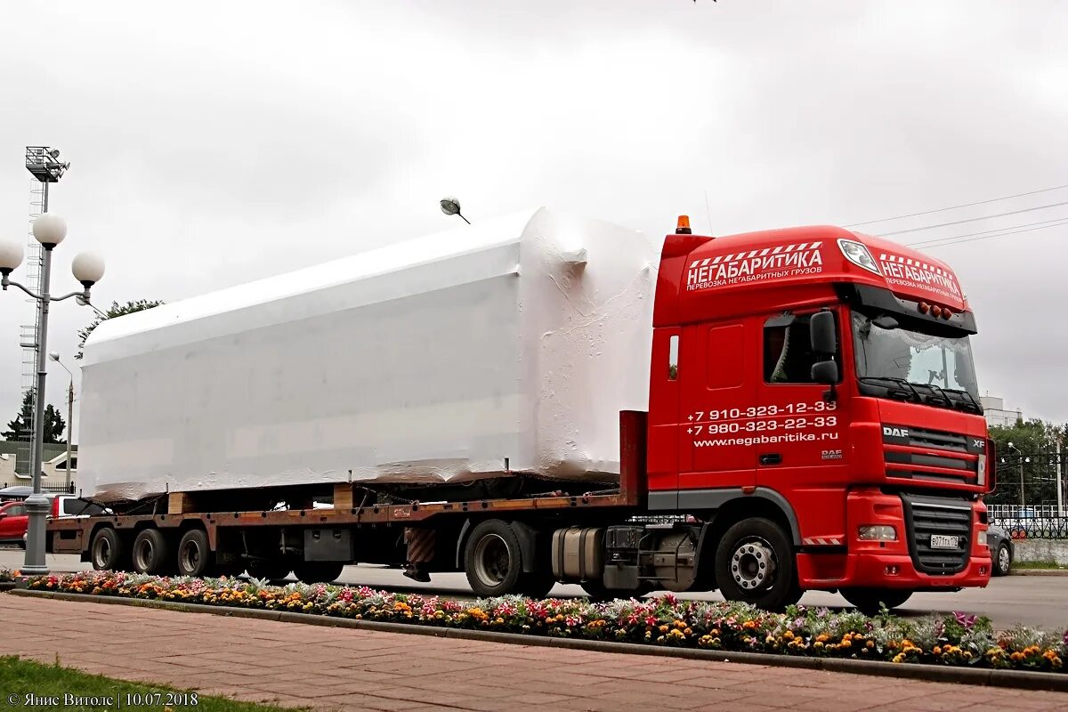 Негабаритика трансроссия. Мерседес негабаритика. Негабаритика ракитное. Volvo fh негабаритика. Негабаритика ракитное.
