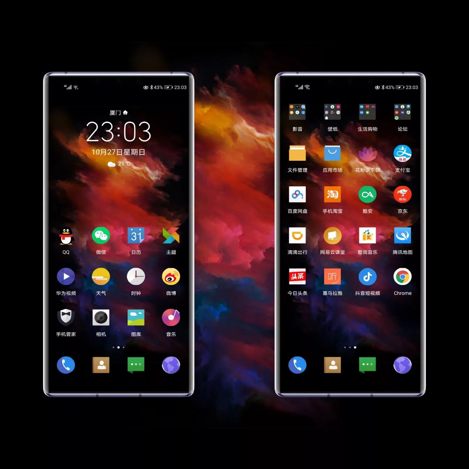 Темы для huawei honor. EMUI 11 Huawei. EMUI 10 Honor. EMUI 9.0 Huawei. EMUI Honor Themes.