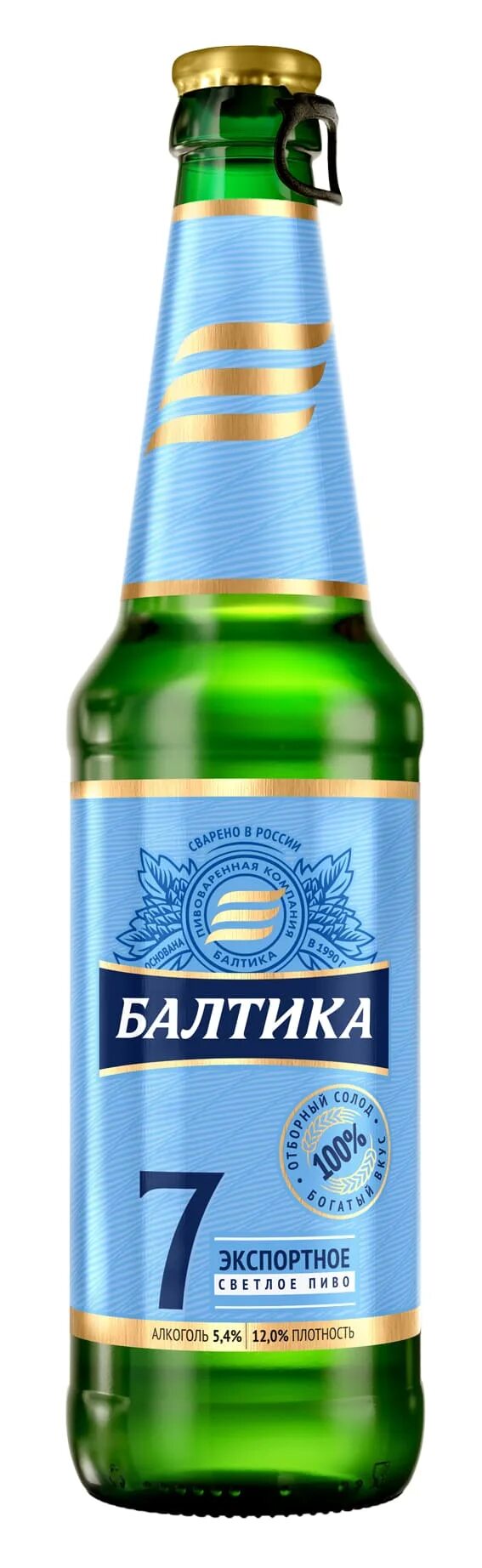 Пиво светлое Балтика №7 Экспортное 0.47 л. Пиво Балтика Экспортное 7 светлое 0.45л. Пиво Балтика 7 Экспортное. Пиво светлое пастеризованное "Балтика Экспортное" №7 0.45 л..