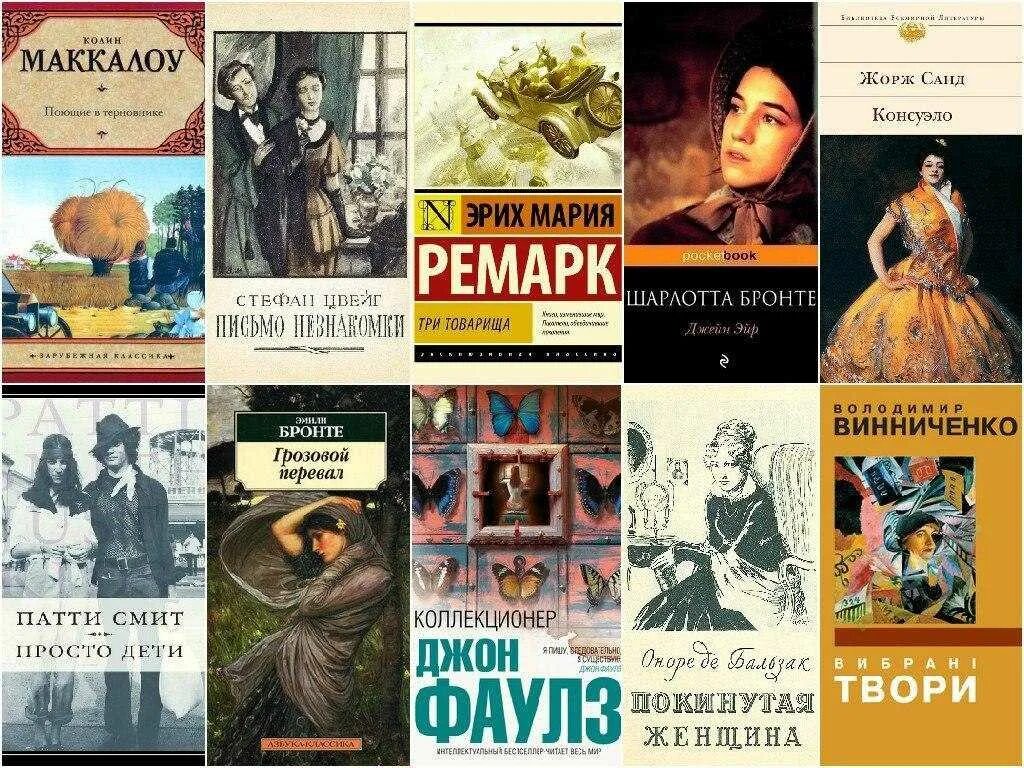 Какую книгу почитать читать. Книги которые стоит прочитать. книги которые стоит прочитать каждому человеку. книши котрые стоит проситать. книги, которые стоит перечитать.