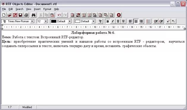 RTF Формат. Вставка.RTF. Формат РТФ что это. Документ в формате RTF. Rtf текстовое расширение