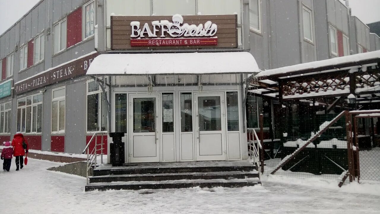 Баффо тосно сайт. Баффо ресто тосно меню. Баффо гриль тосно. Ресто тосно. Кафе ресто тосно.