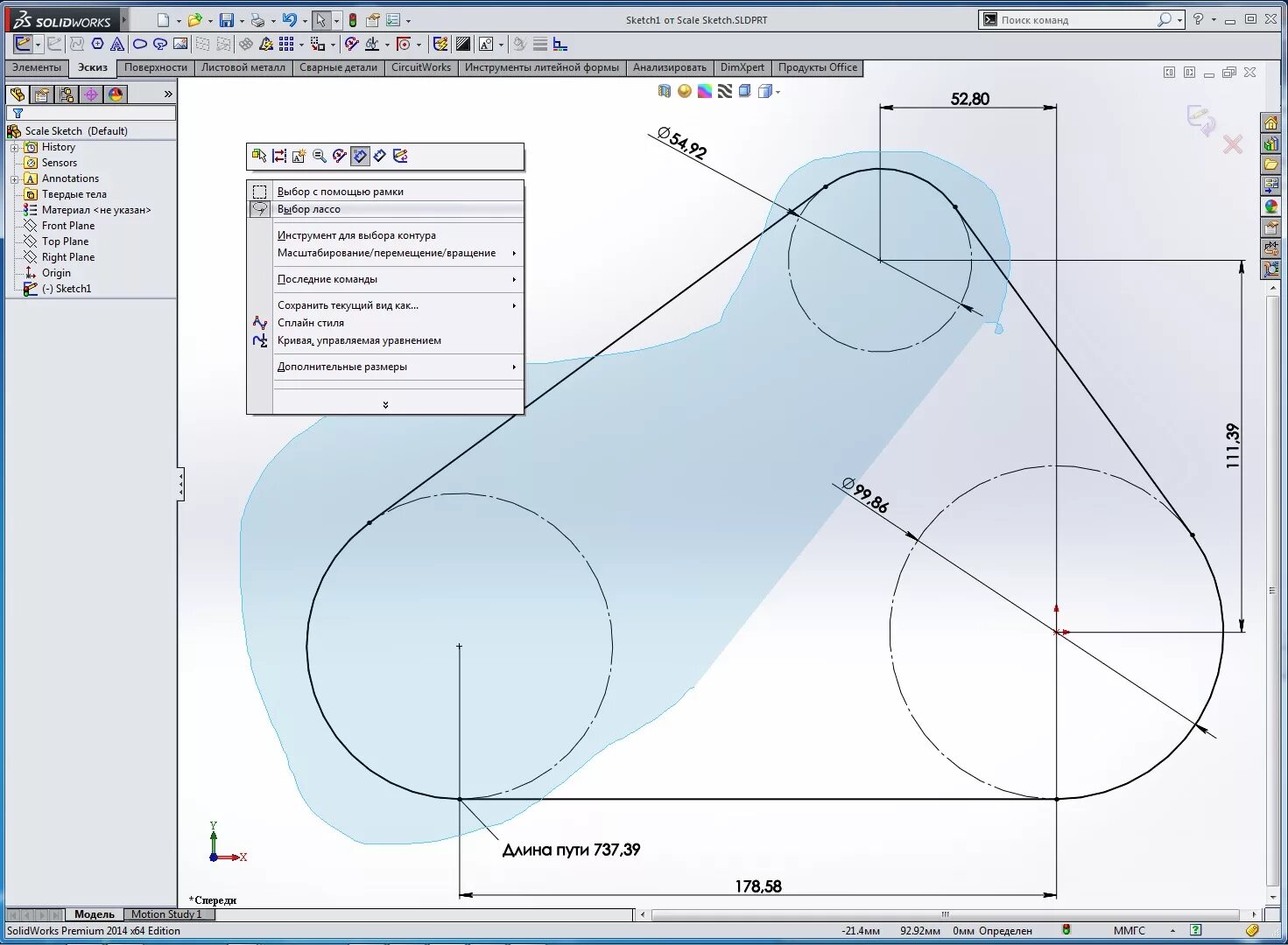 Уроки по солидворксу бесплатно. Solidworks команды. Фаска в автокаде. Autocad фаска. Solidworks команды.
