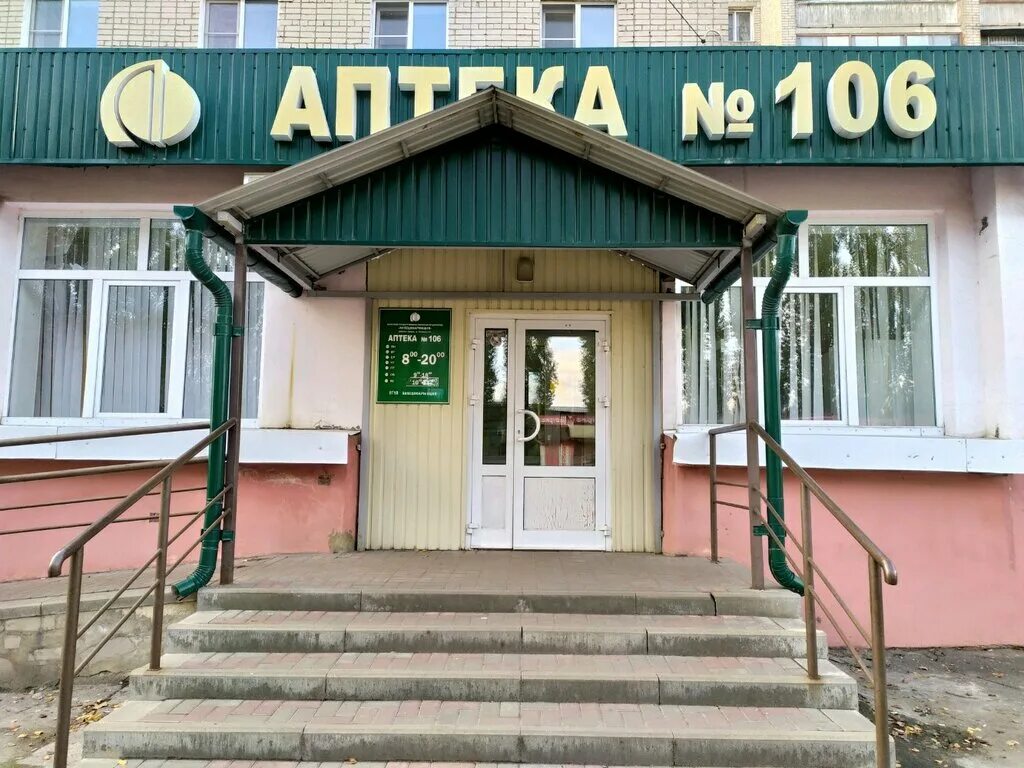 аптека. аптека 5 липецк. аптека максавит. аптека 105 липецк. аптеки г липецк.