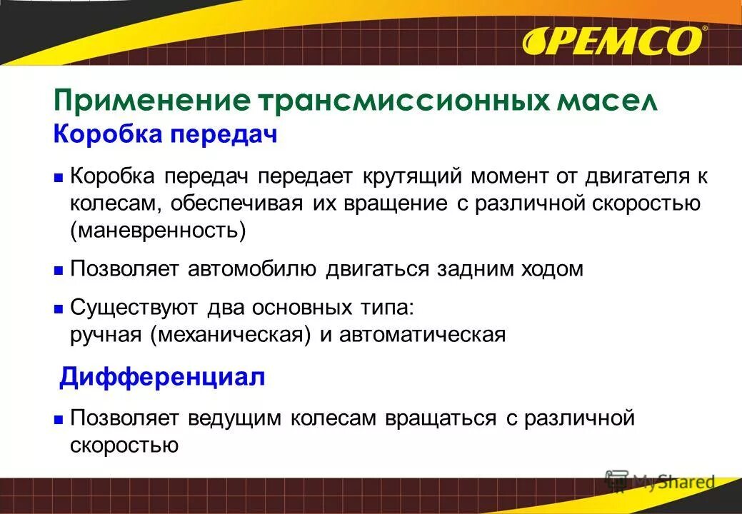 способ подъема лесенкой на лыжах. способы выживания в природе. существование ход. существование ход. существование ход.