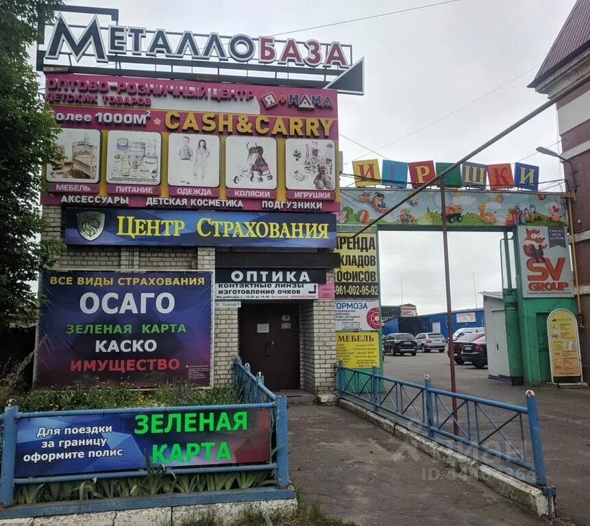 аккумуляторы брянск бежица. аккумуляторы из калуги. аккумуляторы брянск бежица. улица союзная 10 брянск. строительный рынок в брянске в бежицком районе.