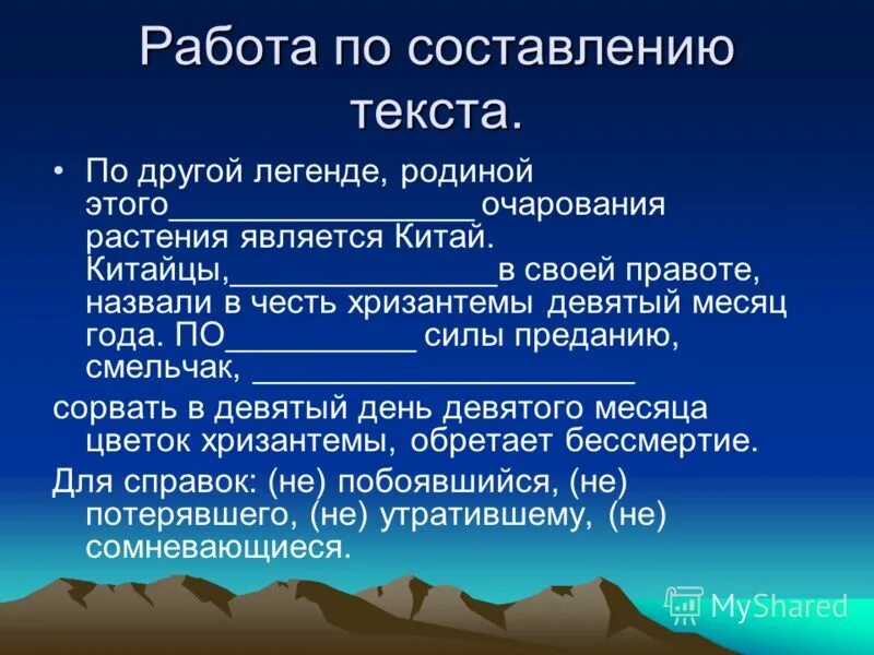 Архимедова сила легенда. Мифы о музыке. Предание сил. Мифология в музыке. Легенда про архимеда про золотую корону.