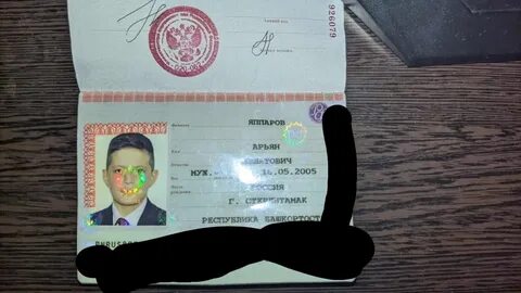 Прошу связаться по номеру