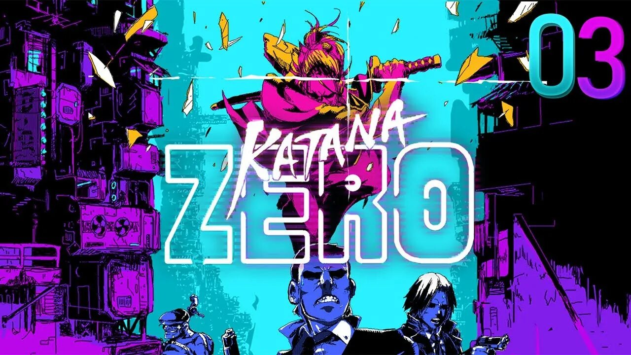 Катано зеро