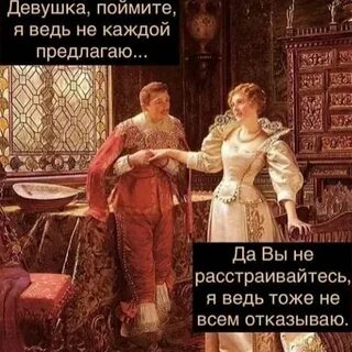 Она ведь как
